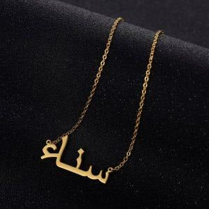 Gold personalized name pendant for gift in Arabic script on delicate chain by Creativegift.pk
