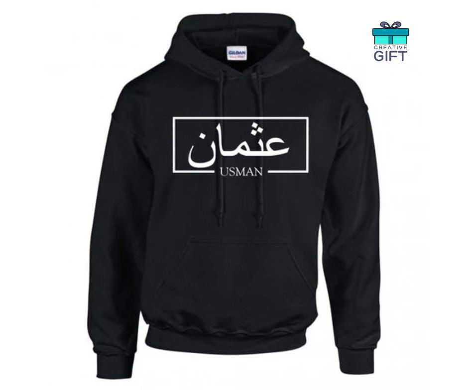 Personalized Name Hoodie
