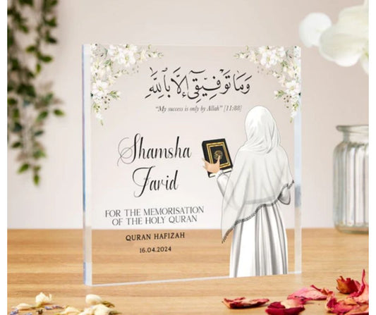 Elegant Hafiza Quran completion gift plaque with floral design and personalized name for memorization celebration
