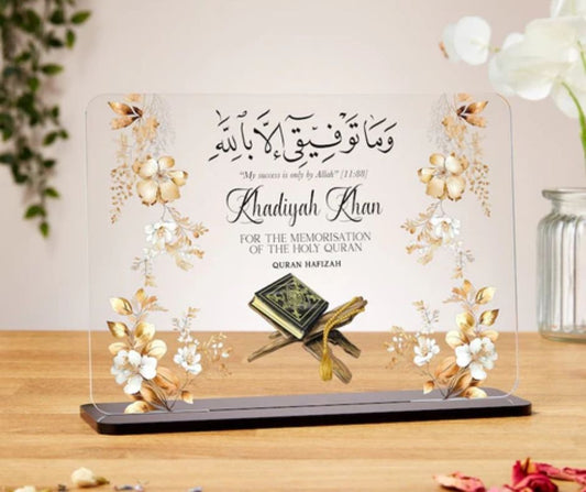 Personalized Quran memorization gift acrylic plaque with floral design and Quran illustration