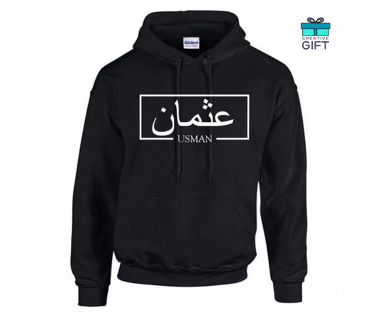 Personalized Name Hoodie